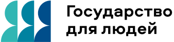 государстводлялюдей.рф