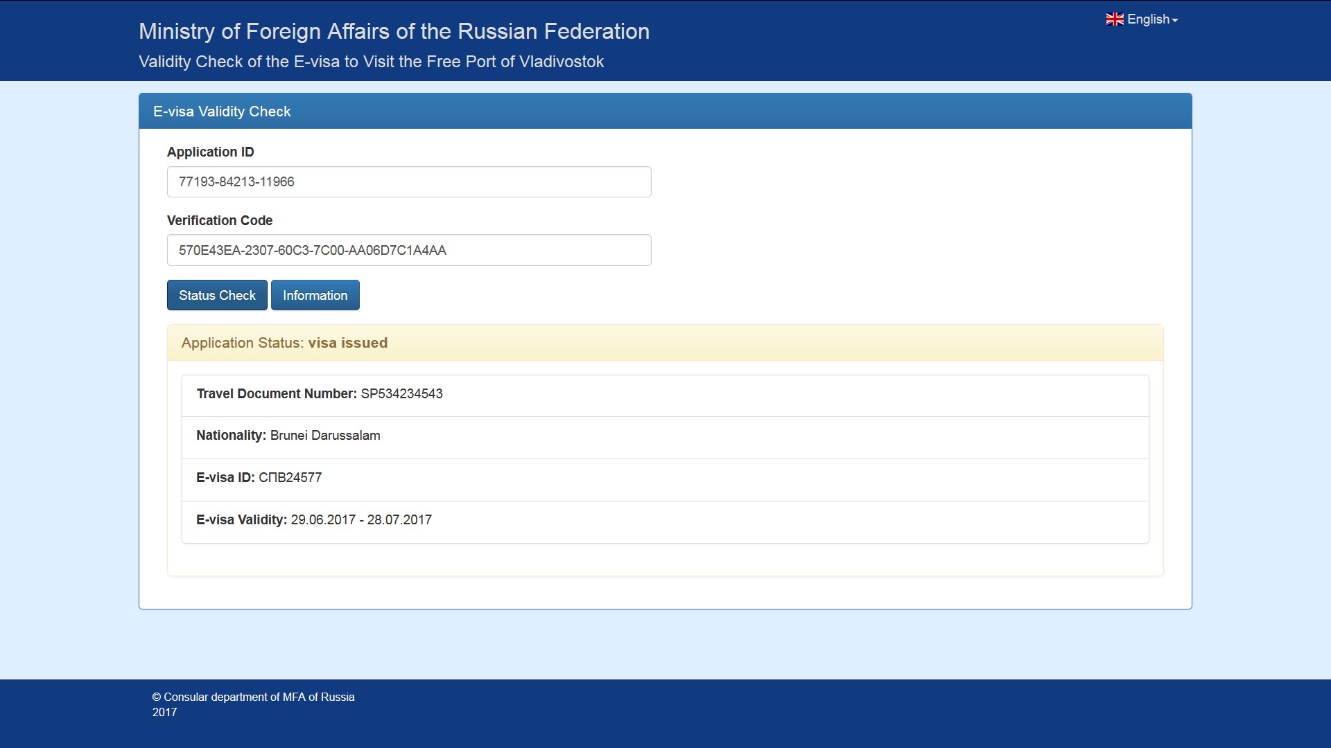 check result sample