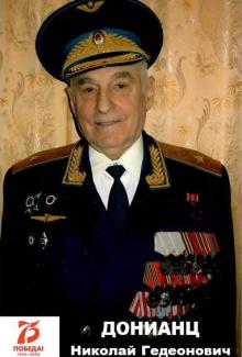 Донианц Николай Гедеонович